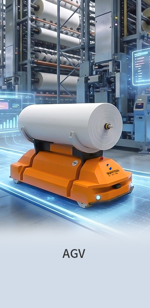 AGV系列